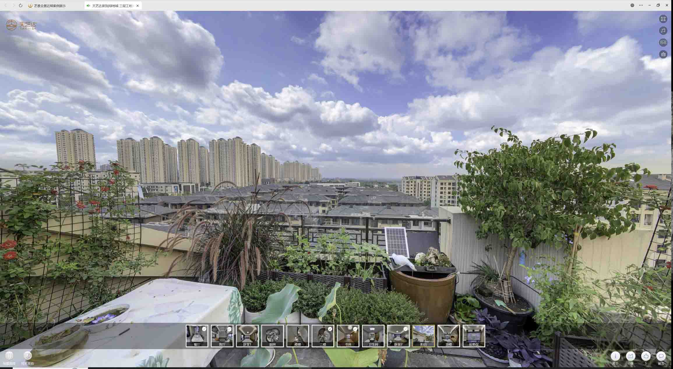 东阳喻德江陶瓷馆